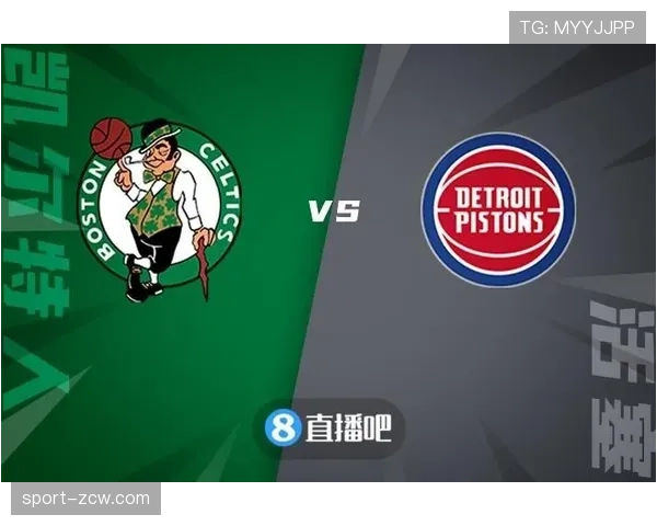 康宁汉姆领衔活塞迎战绿军 主场欲延续连胜势头 康宁汉姆领衔活塞迎战绿军 主场欲延续连胜势头